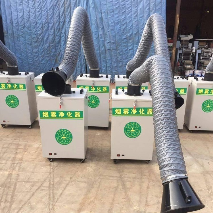 移動焊煙凈化器