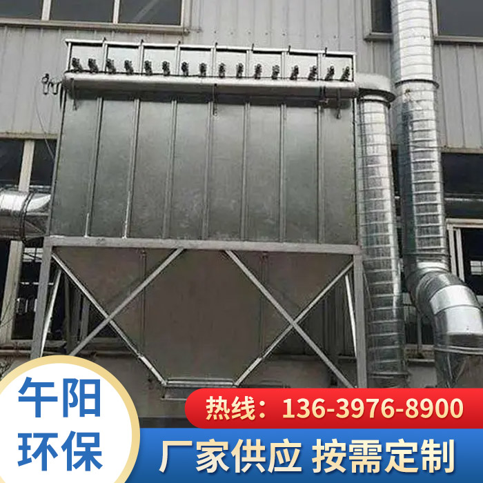 不銹鋼除塵器