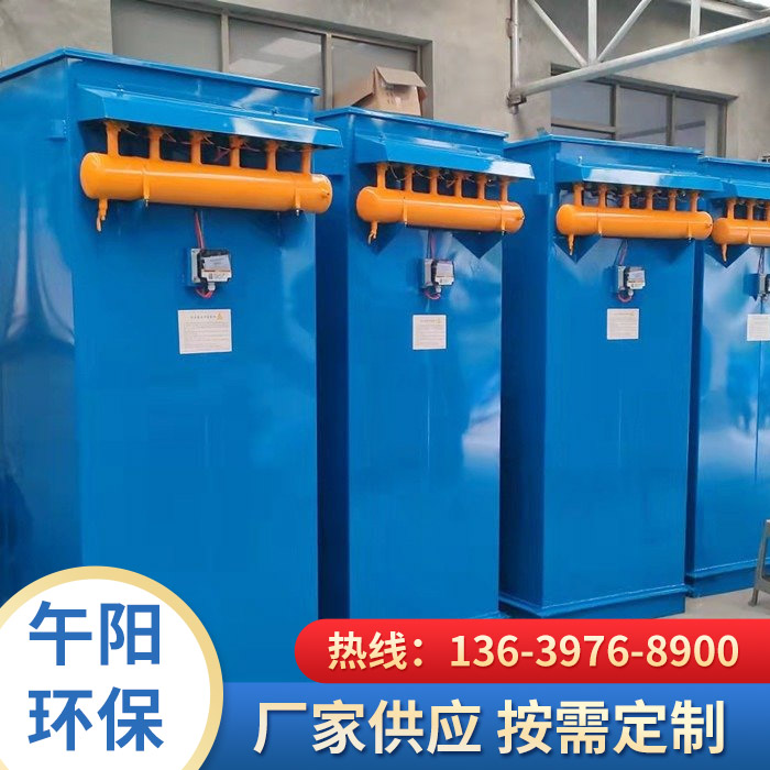 <strong>錘式破碎機(jī)除塵器</strong>