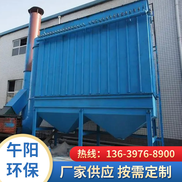 鍋爐除塵器