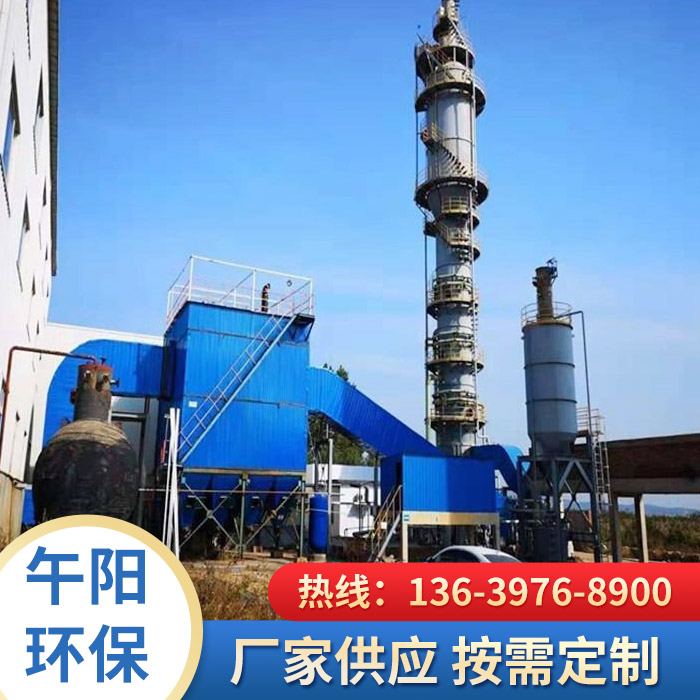 鍋爐除塵器