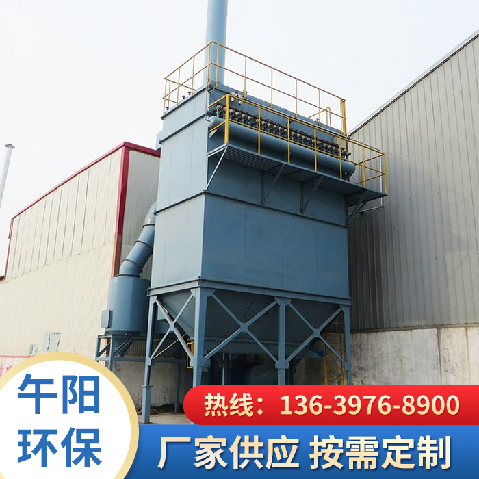 PPC型氣箱布袋除塵器