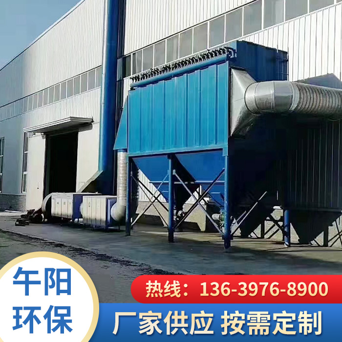脈沖布袋除塵器