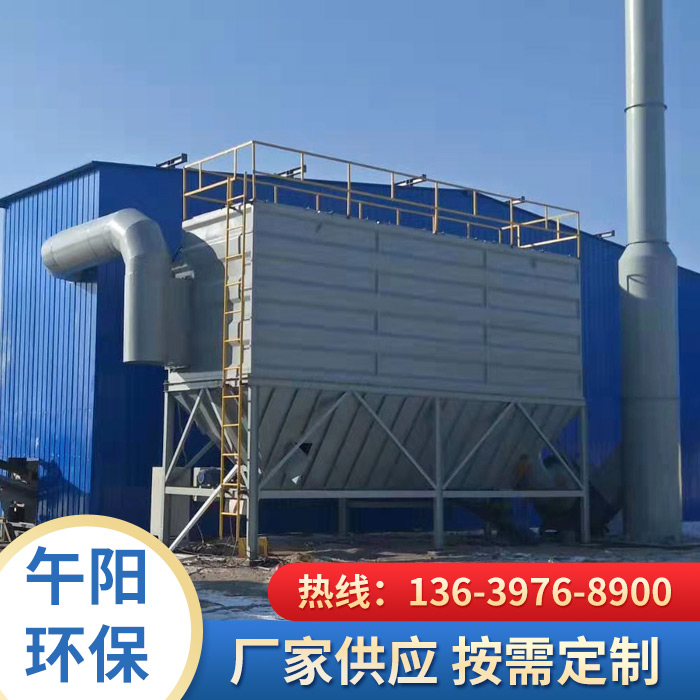 石料廠破碎機(jī)除塵器