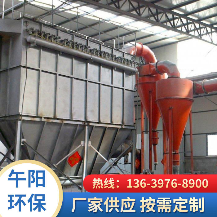 水泥磨配套除塵器