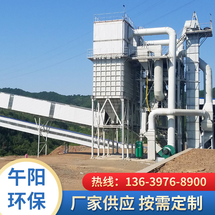 砂石廠破碎機除塵器