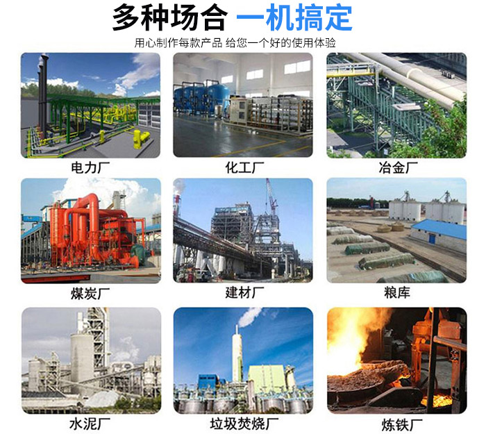 脈沖布袋除塵器應(yīng)用