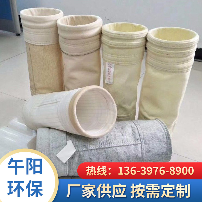 亞克力針刺氈
